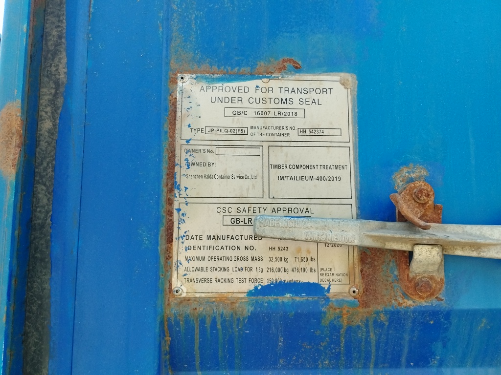 Морской контейнер CRFU5457090