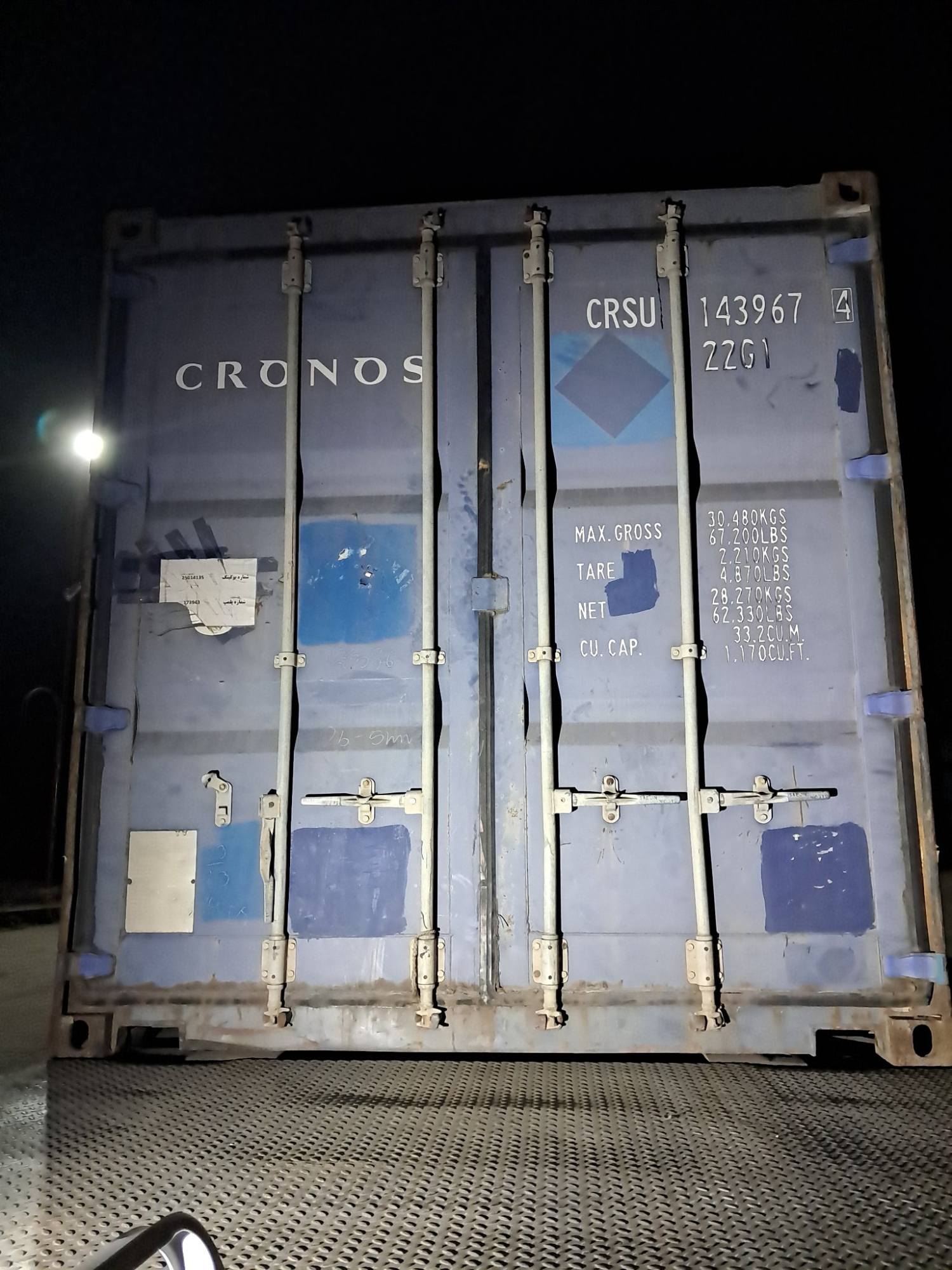 Морской контейнер CRSU1439674