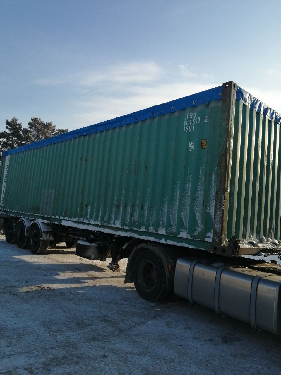 Морской контейнер DFSU6015932
