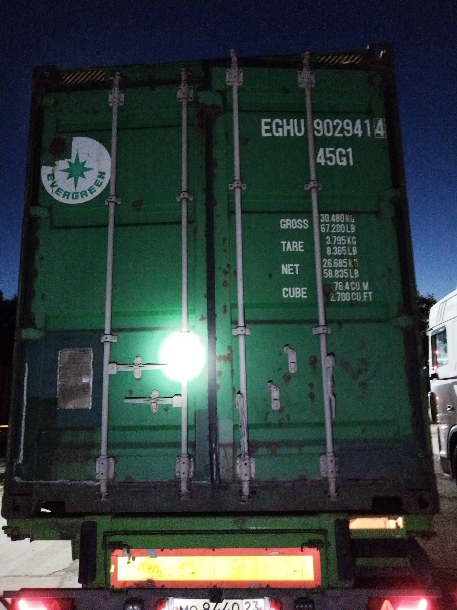 Морской контейнер EGHU9029414
