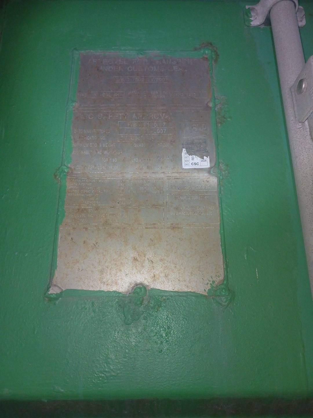Морской контейнер EMCU9631452