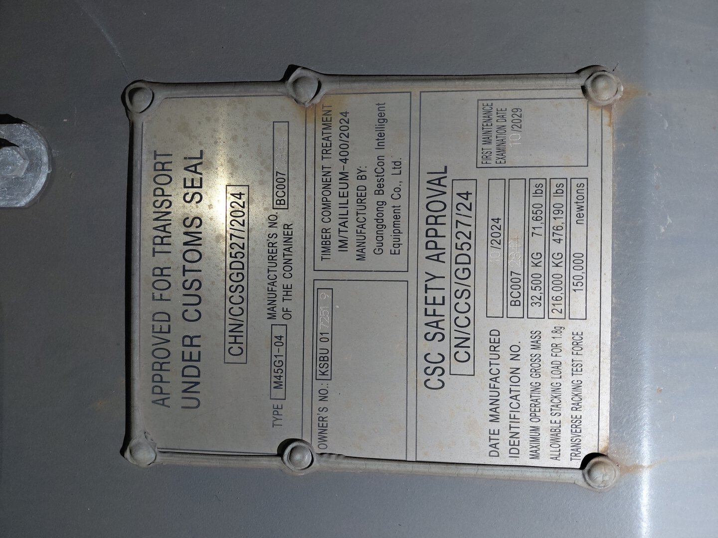 Морской контейнер KSBU0172519