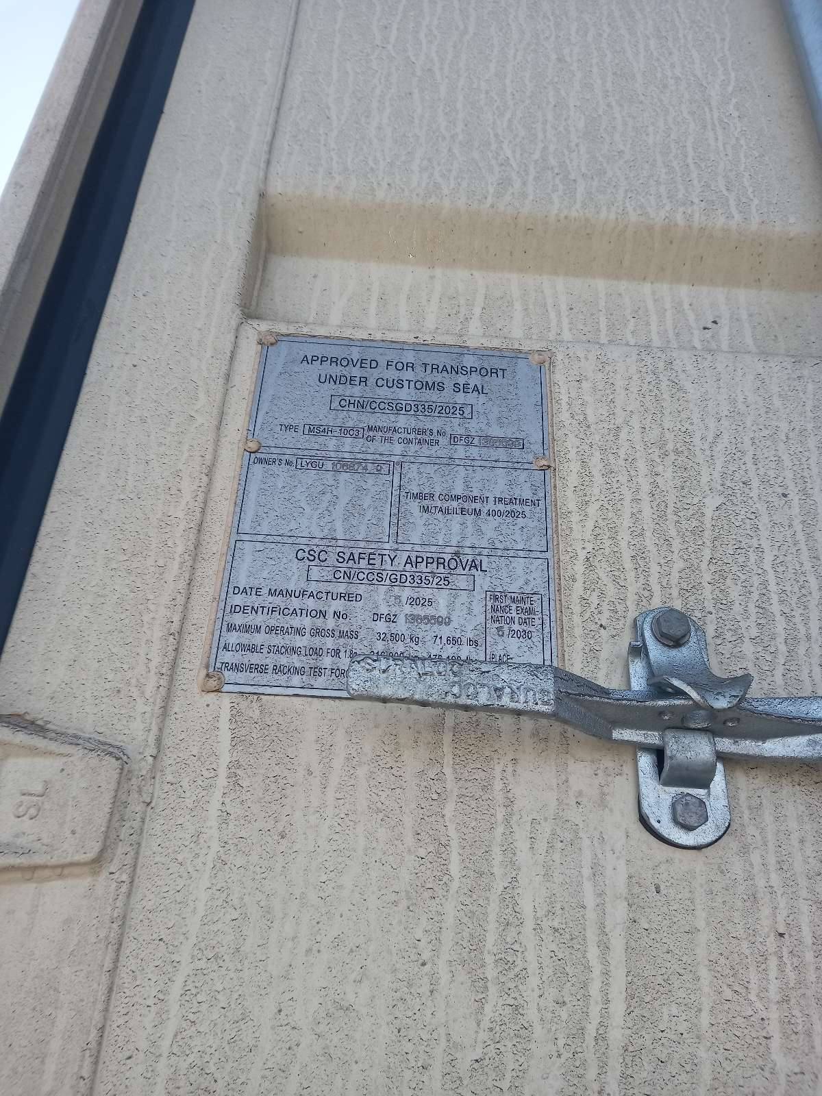 Морской контейнер LYGU1068749