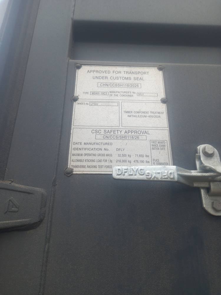 Морской контейнер LYGU4189889