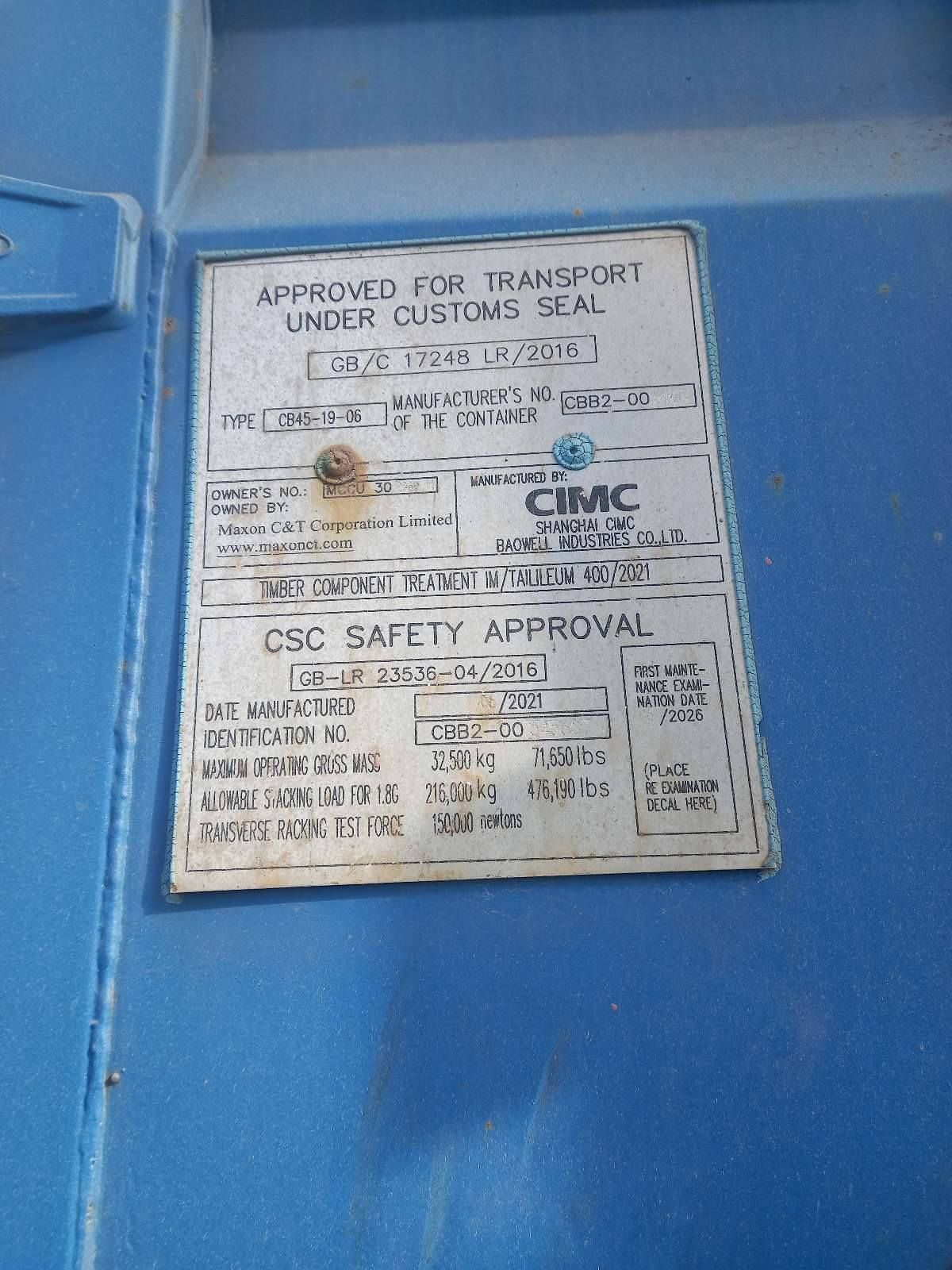 Морской контейнер MCCU3020691