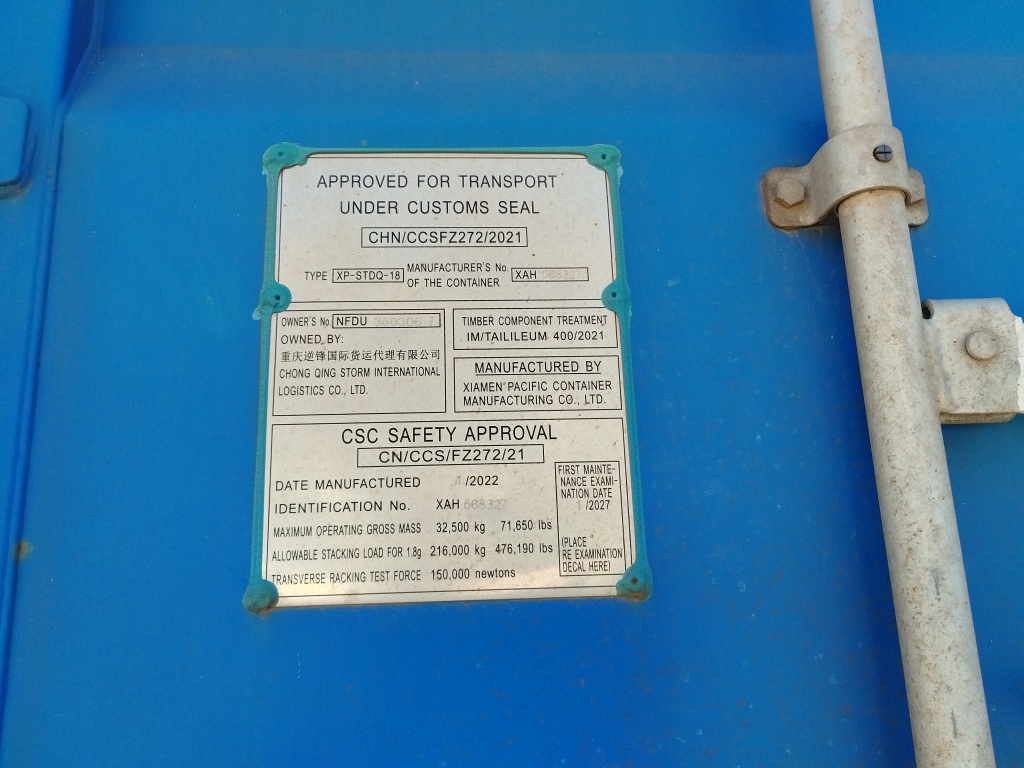 Морской контейнер NFDU3503067