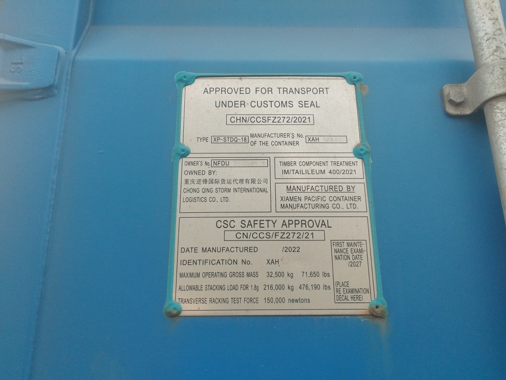 Морской контейнер NFDU3503811