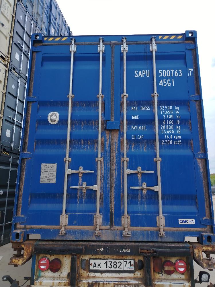 Морской контейнер SAPU5007637