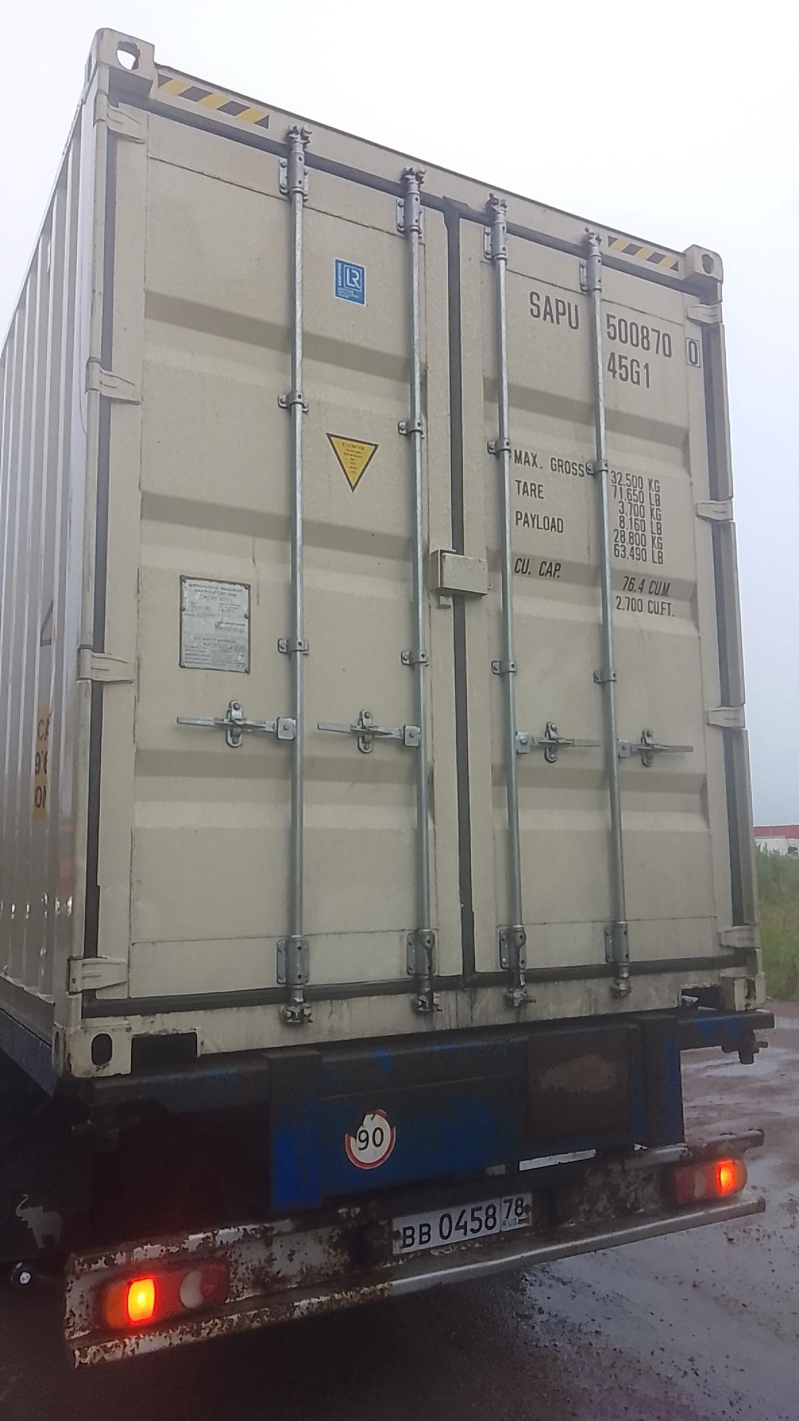 Морской контейнер SAPU5008700