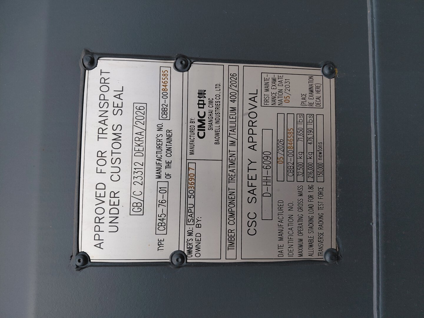 Морской контейнер SAPU5036907
