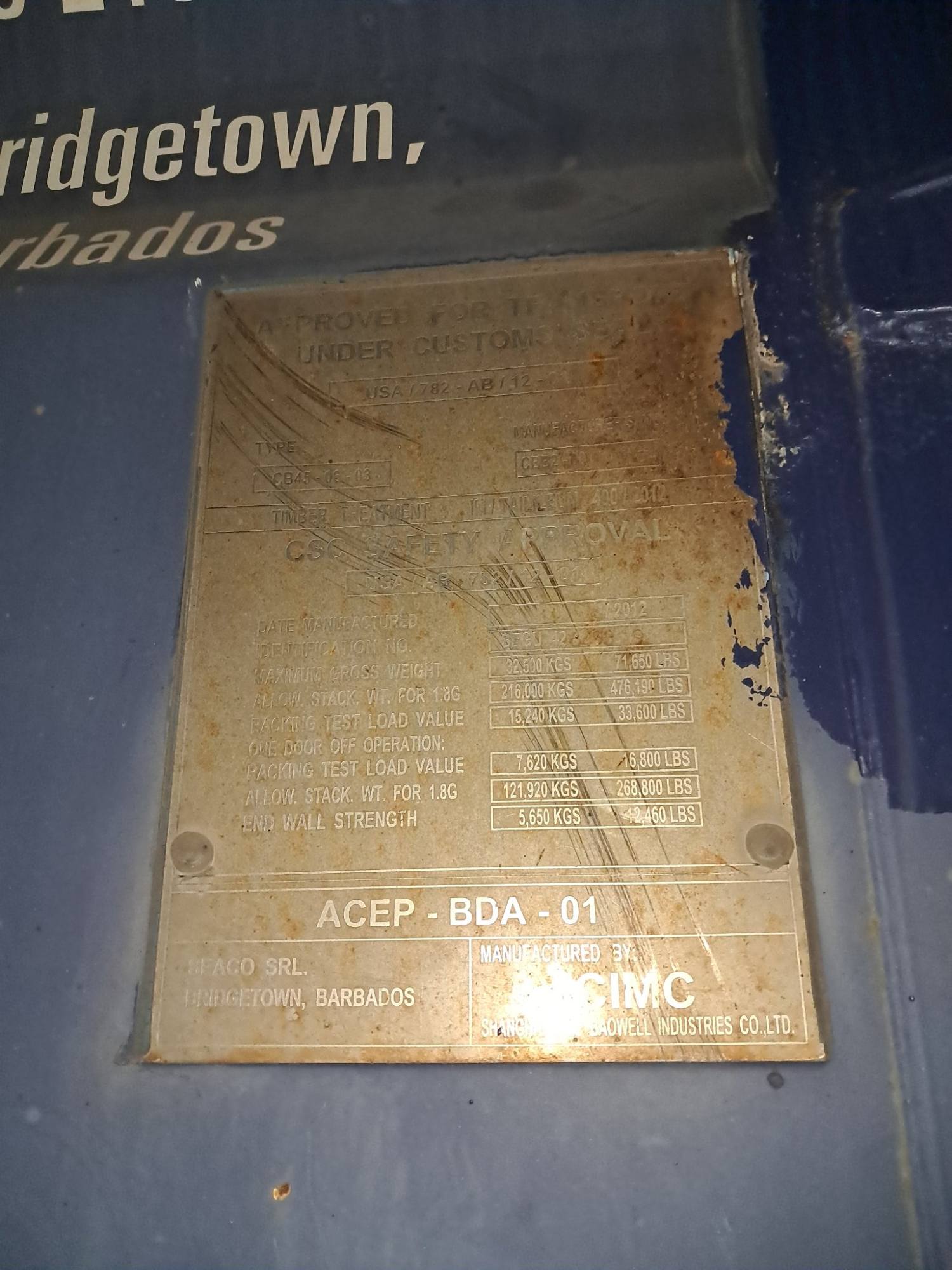 Морской контейнер SEGU4264989