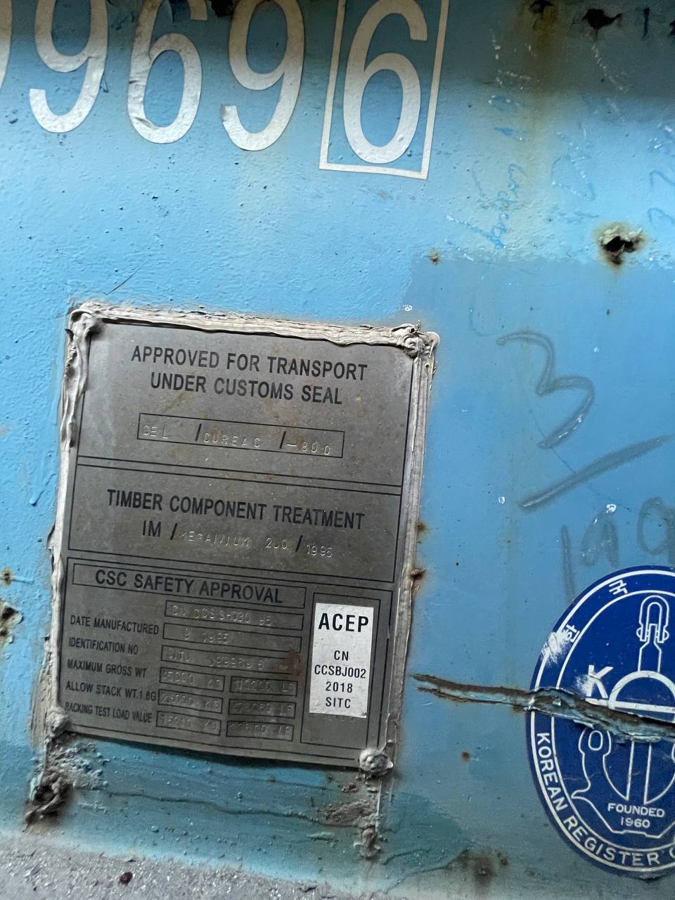 Морской контейнер SITU0999696