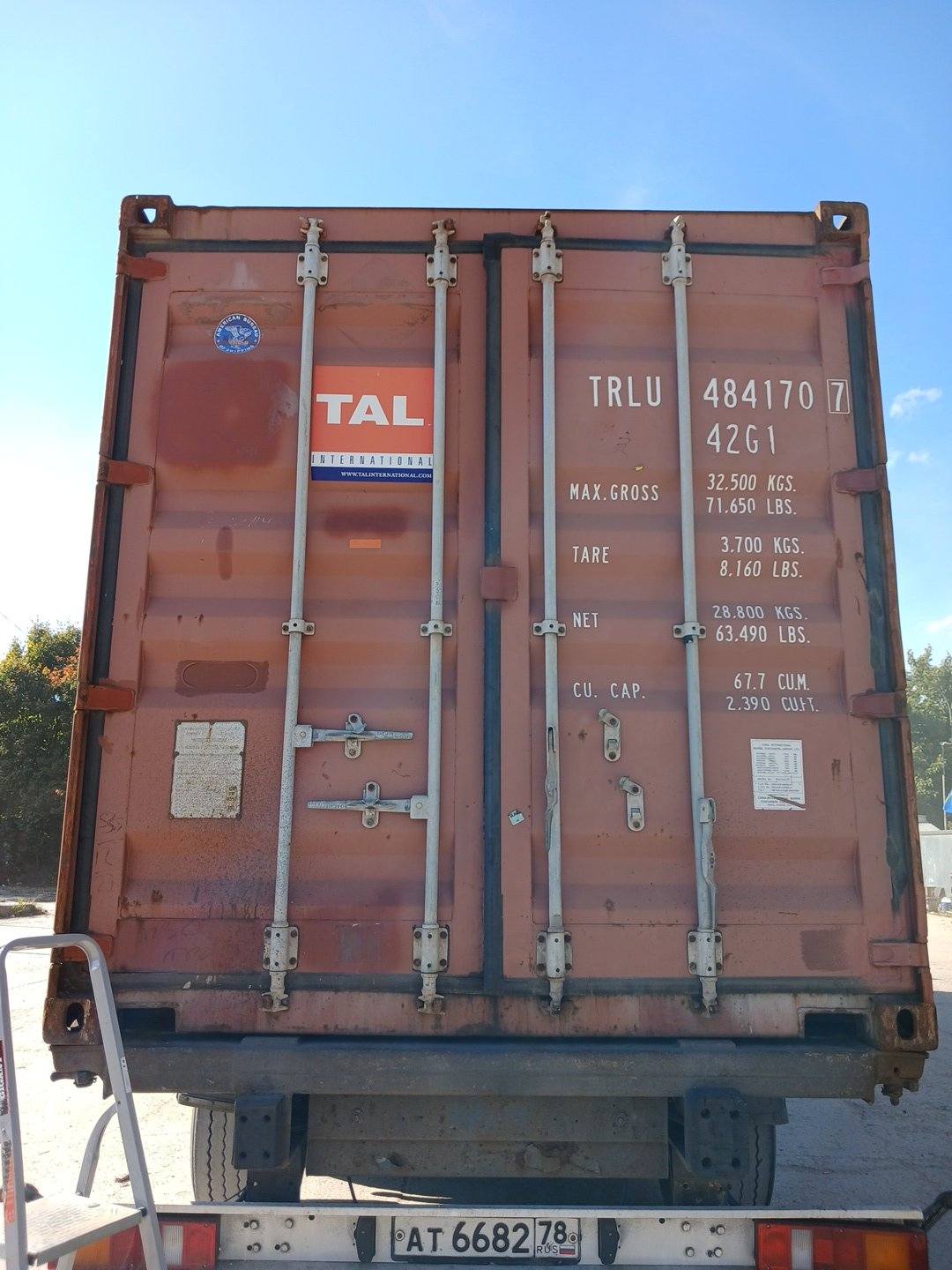 Морской контейнер TRLU4841707