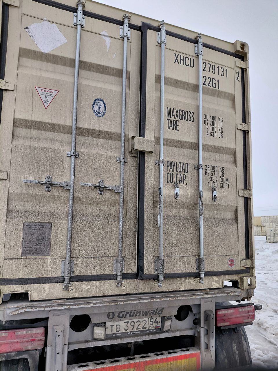 Морской контейнер XHCU2791312