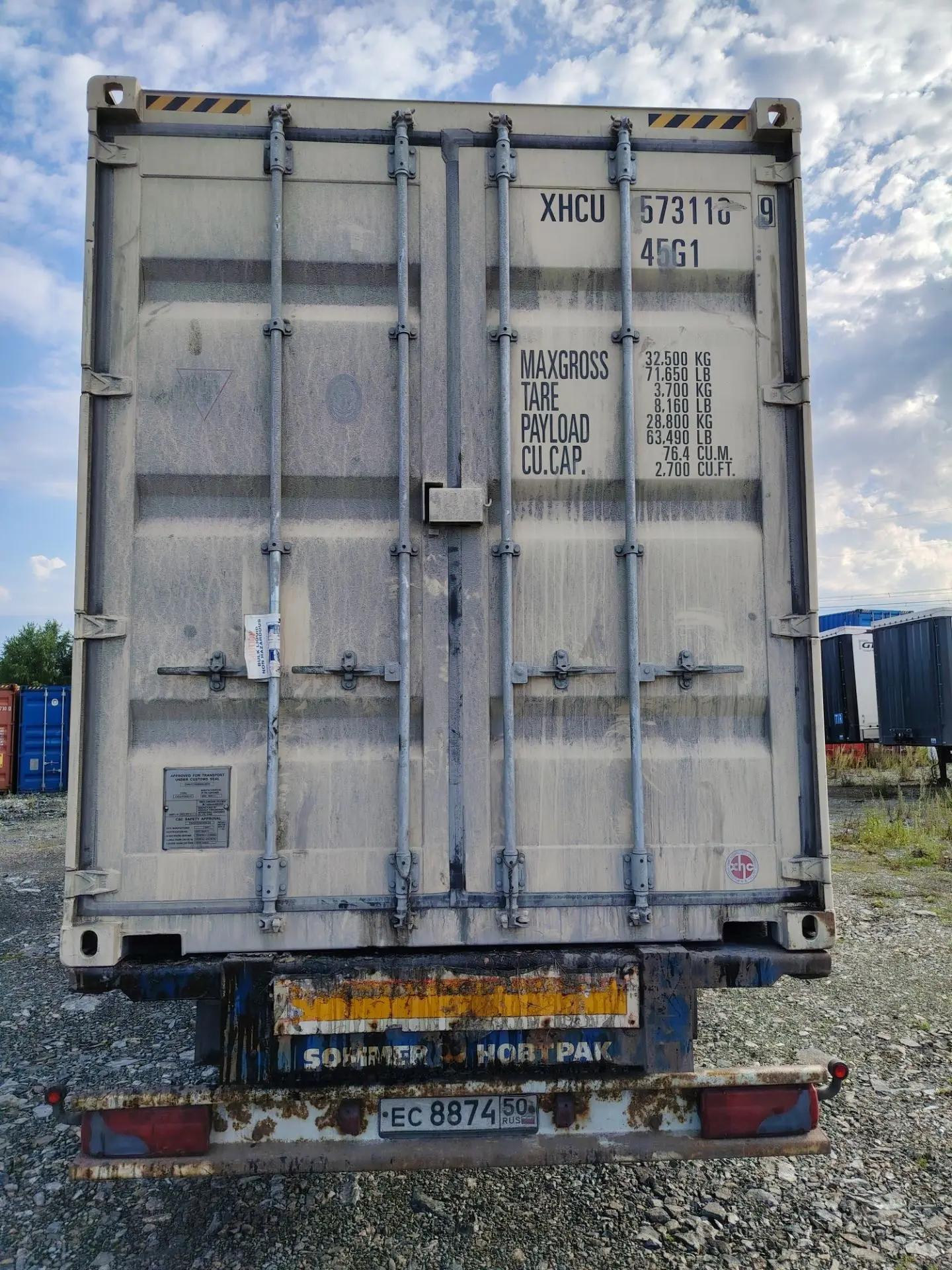 Морской контейнер XHCU5731169