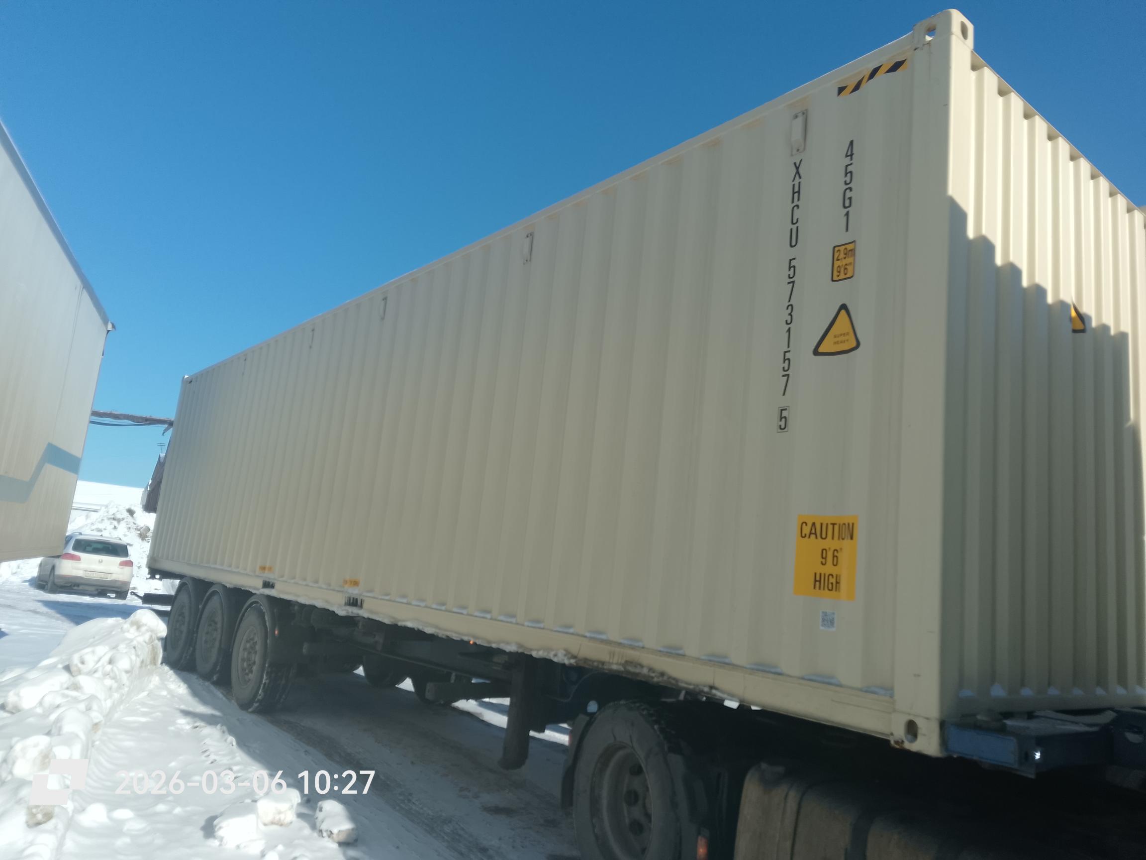 Морской контейнер XHCU5731575