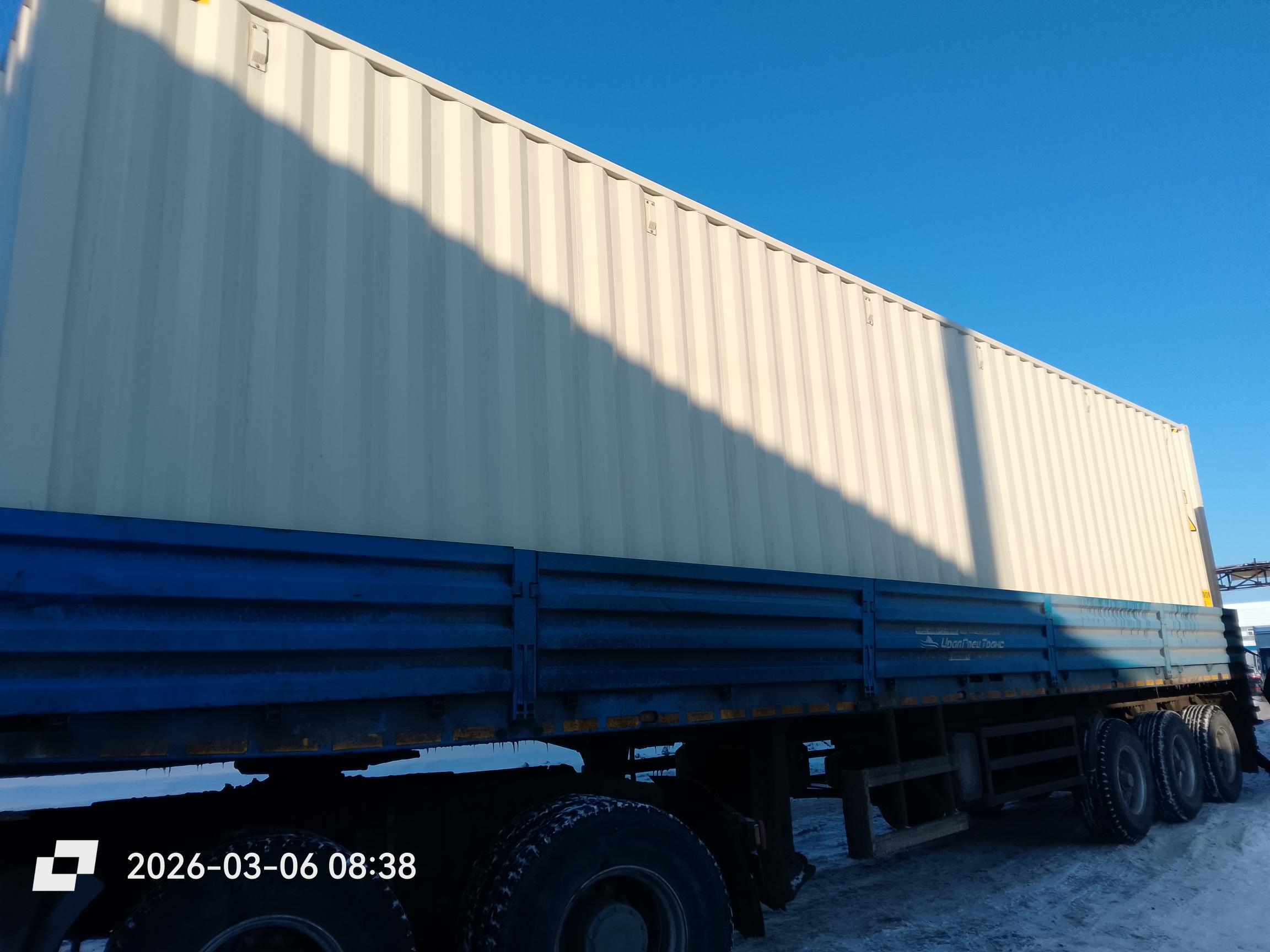 Морской контейнер XHCU5731810