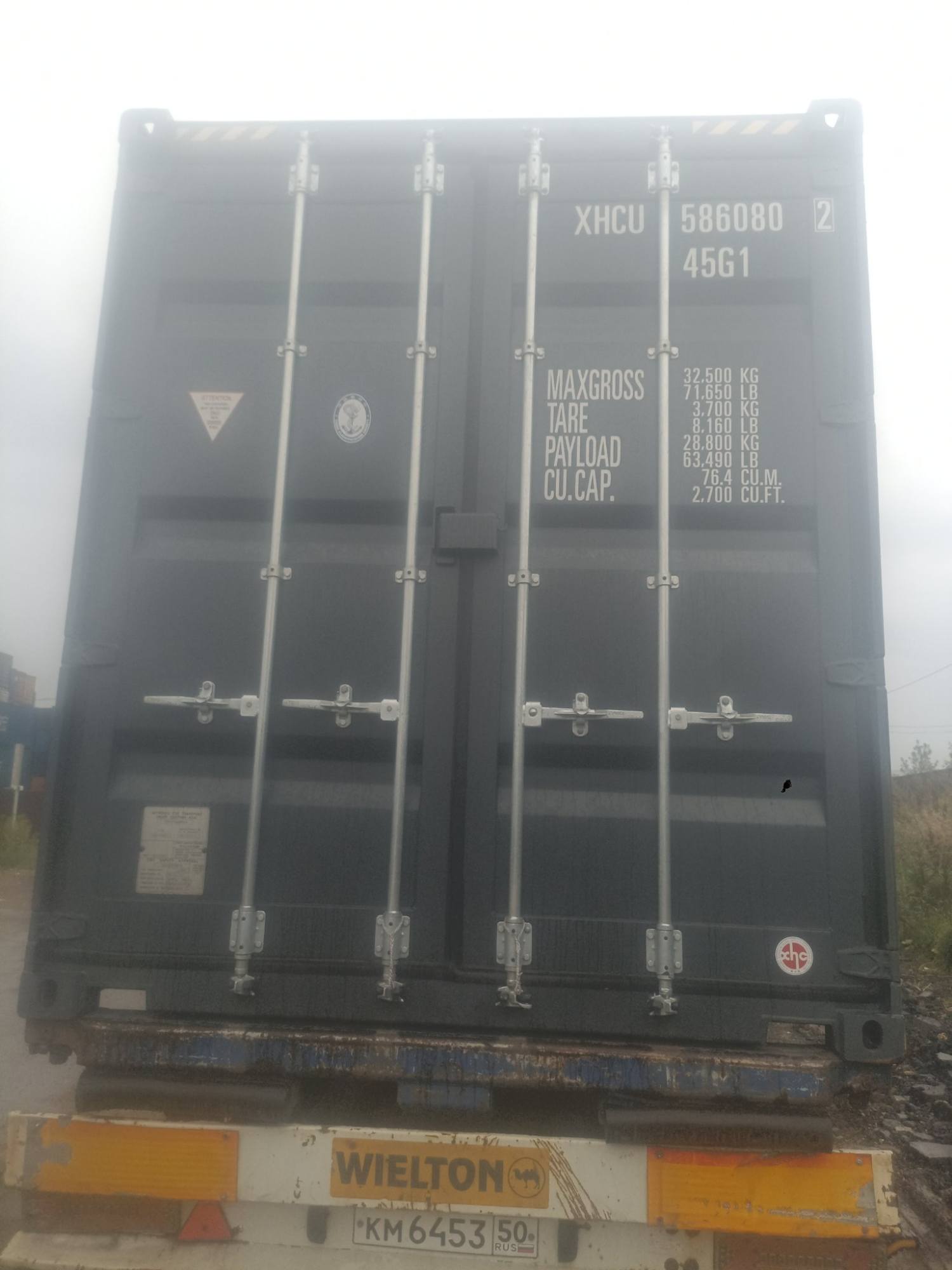 Морской контейнер XHCU5860802