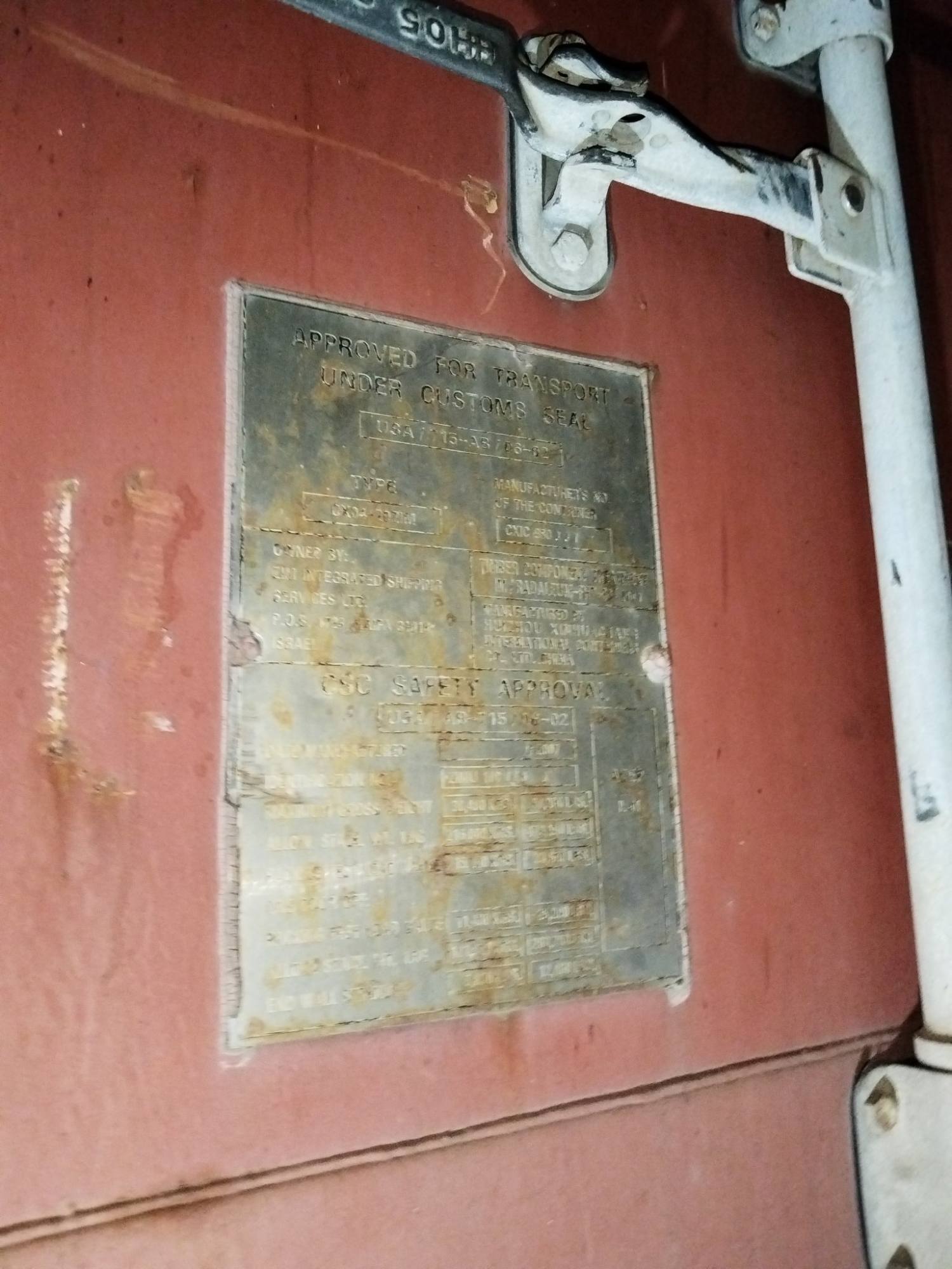 Морской контейнер ZIMU1000283